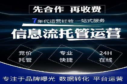 百度广告推广费用优化策略